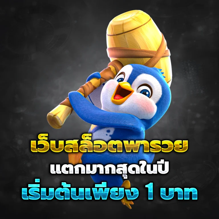 365win เครดิตฟรี