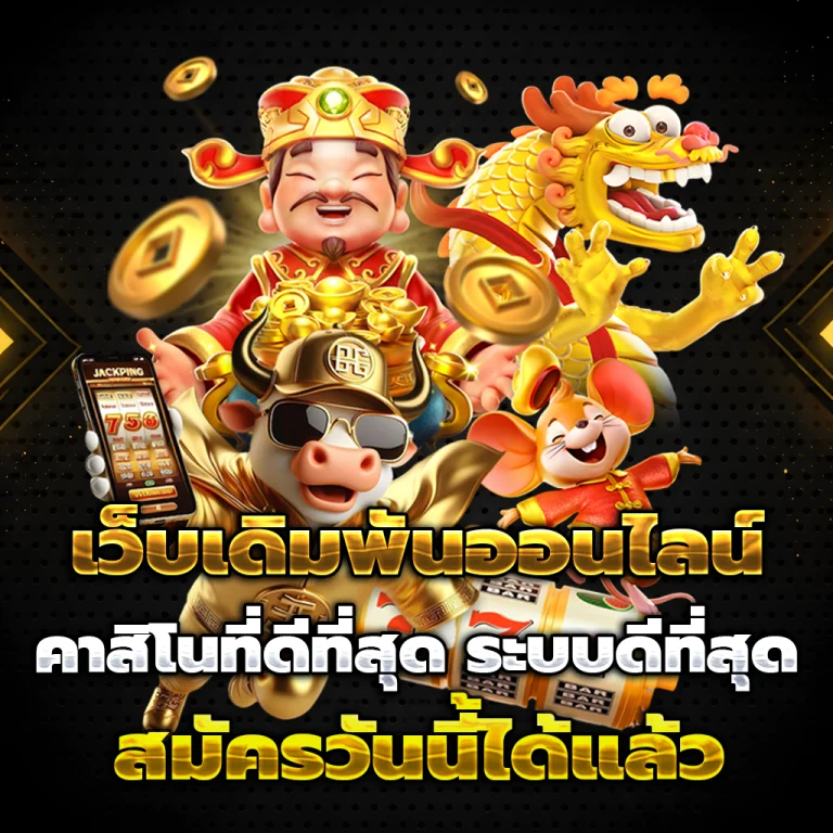 365win เว็บตรง